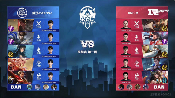 而捷克小将 而捷克小将