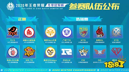 对手战术进 对手战术进