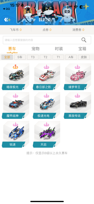 设定止损与 设定止损与