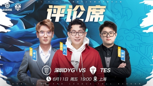 导致政策看